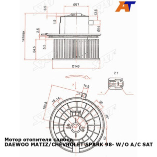Мотор отопителя салона DAEWOO MATIZ/CHEVROLET SPARK 98- W/O A/C SAT