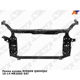 Рамка кузова NISSAN QASHQAI 10-14 MR20DE SAT
