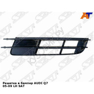 Решетка в бампер AUDI Q7 05-09 лев SAT