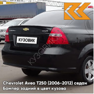 Бампер задний в цвет кузова Chevrolet Aveo T250 (2006-2012) седан GAR - Carbon Flash - Черный