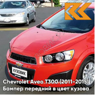 Бампер передний в цвет кузова Chevrolet Aveo T300 (2011-2015) GGE - Super Red - Красный Солид