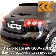 Бампер задний в цвет кузова Chevrolet Lacetti (2004-2013) хэтчбек GAR - Carbon Flash - Черный