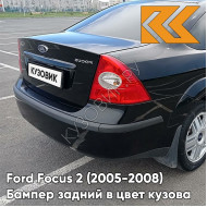 Бампер задний в цвет кузова Ford Focus 2 (2005-2008) седан JAYC - PANTHER BLACK - Черный
