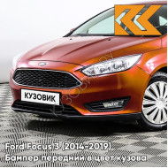 Бампер передний в цвет кузова Ford Focus 3 (2014-2019) рестайлинг 7403 - HOT PEPPER RED - Красно-оранжевый