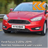 Бампер передний в цвет кузова Ford Focus 3 (2014-2019) рестайлинг BRQA - RACE RED - Красный