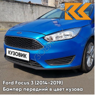 Бампер передний в цвет кузова Ford Focus 3 (2014-2019) рестайлинг DDSE - BLUE CANDY - Голубой