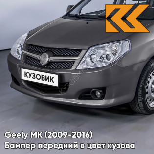 Бампер передний в цвет кузова Geely MK (2009-2016) седан K22 - CRYSTAL GREY - Серый
