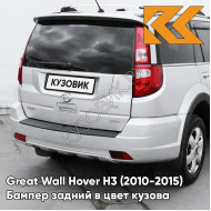 Бампер задний в цвет кузова Great Wall Hover H3 (2010-2015) 0904C - TITANIUM WHITE - Белый перламутр