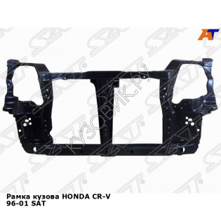 Рамка кузова HONDA CR-V 96-01 SAT