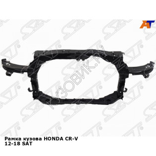 Рамка кузова HONDA CR-V 12-18 SAT