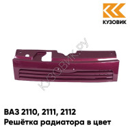 Решетка радиатора в цвет кузова ВАЗ 2110 2111 2112 110 - Рубин - Красный