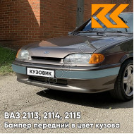 Бампер передний в цвет кузова ВАЗ 2113, 2114, 2115 без птф с полосой 790 - Кориандр - Коричневый