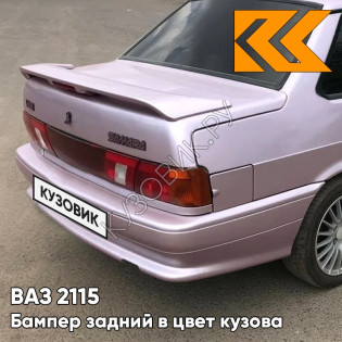Бампер задний в цвет кузова ВАЗ 2115 217 - Миндаль - Розовый