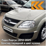 Бампер передний в цвет кузова Лада Ларгус (2012-2021) 242 - Серый базальт - Бежевый