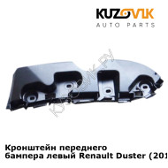Кронштейн переднего бампера левый Renault Duster (2010-2015) KUZOVIK