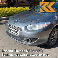 Бампер передний в цвет кузова Renault Fluence (2009-2013) KNS - GRIS QUARTZ - Серый