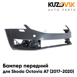 Бампер передний Skoda Octavia A7 (2017-2020) рестайлинг KUZOVIK
