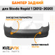 Бампер задний Skoda Rapid 1 (2012-2020) KUZOVIK