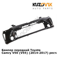 Бампер передний Toyota Camry V50 (V55) (2014-2017) рестайлинг с омывателями KUZOVIK