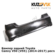 Бампер задний Toyota Camry V50 (V55) (2014-2017) рестайлинг KUZOVIK