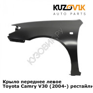 Крыло переднее левое Toyota Camry V30 (2004-) рестайлинг KUZOVIK