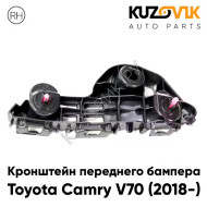 Кронштейн переднего бампера Toyota Camry V70 (2018-) правый KUZOVIK