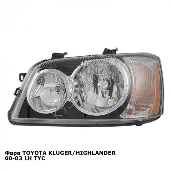 Фара TOYOTA KLUGER/HIGHLANDER 00-03 лев TYC