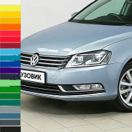 Бампер передний в цвет кузова Volkswagen Passat B7 (2011-2015)